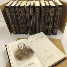 F.M. Dostoevsky Collected works in 12 volumes...