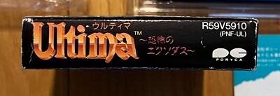Ultima Fear of Exodus Famicom Nintendo Japan Ponyca Origin NES