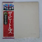 BEATLES WHITE ALBUM APPLE EAS77001 Japan OBI VINYL 2LP
