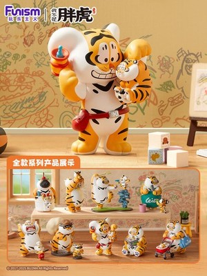 Funism I'm Not Fat Tiger ''Fatherly Love&Filial Piety'' Hilarious Blind Box