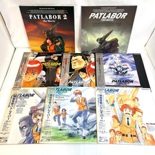 Laser Disc Mobile Police Patlabor Volumes 1-6 MOVIE 1 and 2 From Japan