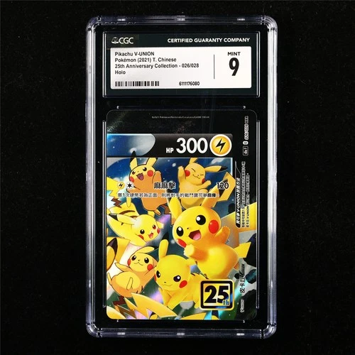 CGC 9 MINT 2021 Pokemon CHN Pikachu V-UNION 026/028 RRR(1)