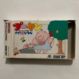 POOYAN Nintendo Famicom FC Japan Import Free shipping FedEx DHL Tested HFC-PO