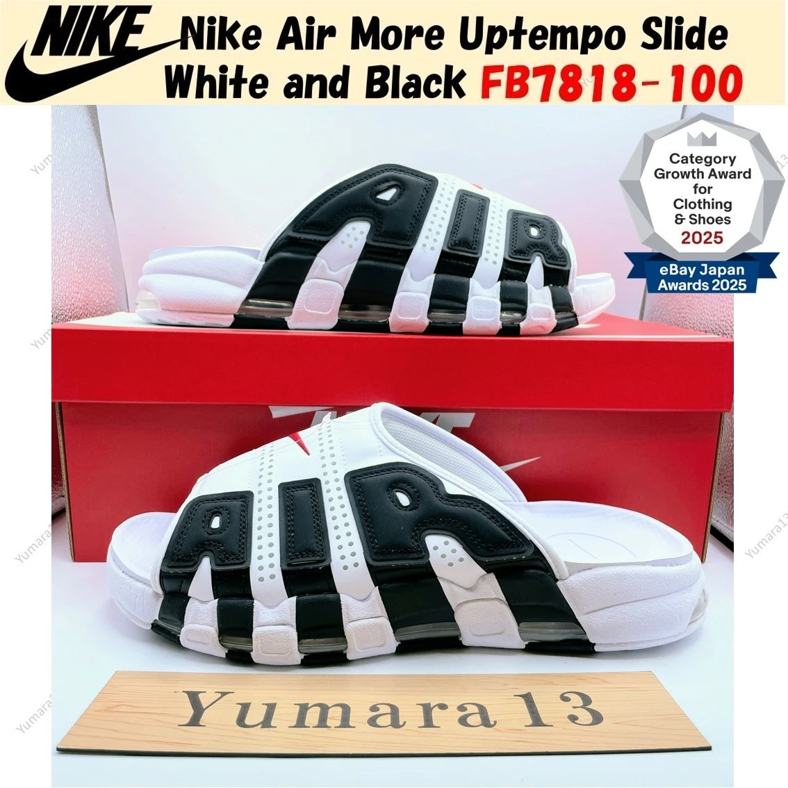 Nike Air More Uptempo Athletic Shoes for Men | eBay