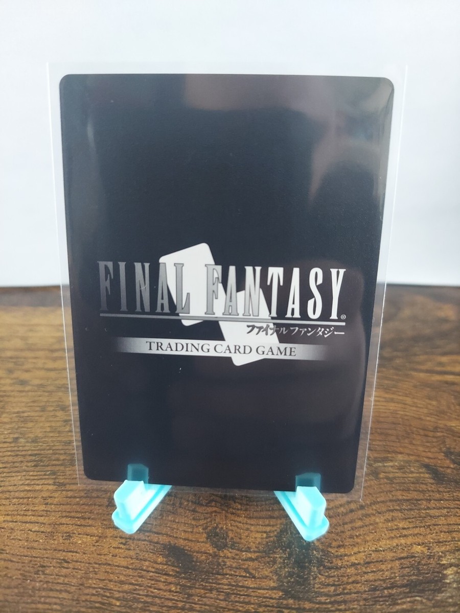 Final Fantasy TCG Jed 21-106H Beyond Destiny- | eBay