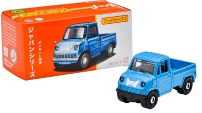 honda t360 kei mini pick up truck 1962 for sale matchbox blue
