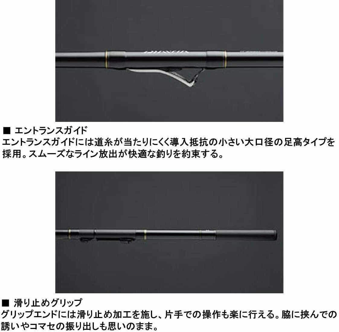 INTERLINE REGAL 磯竿 1553 Buy Daiwa Interline Regal 1.5-53 Fishing Spining Rod