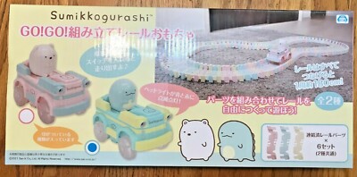NIB Sumikko Gurashi Go Go Railway Track 71'' Tokage Lizard Train Toy Toreba San-X