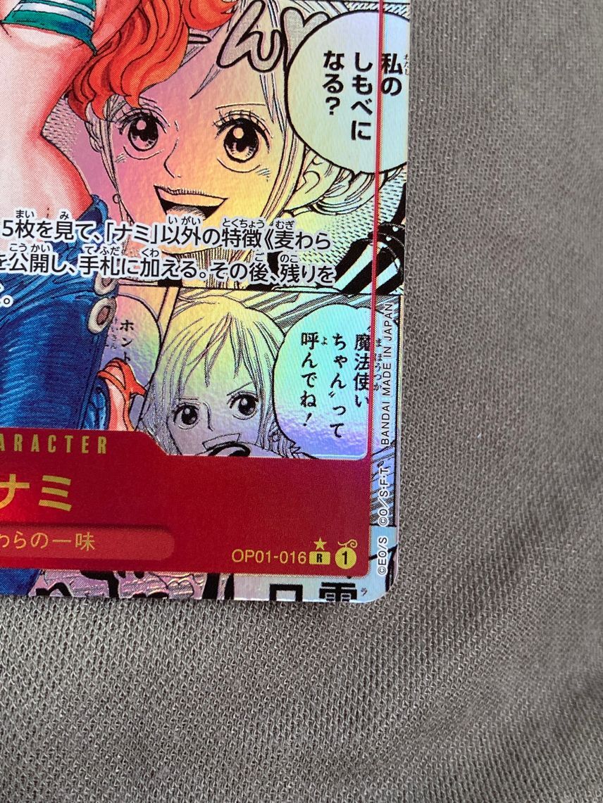 Nami OP01-016 Manga Alt Art ONE PIECE Card The Best Japanese Comic