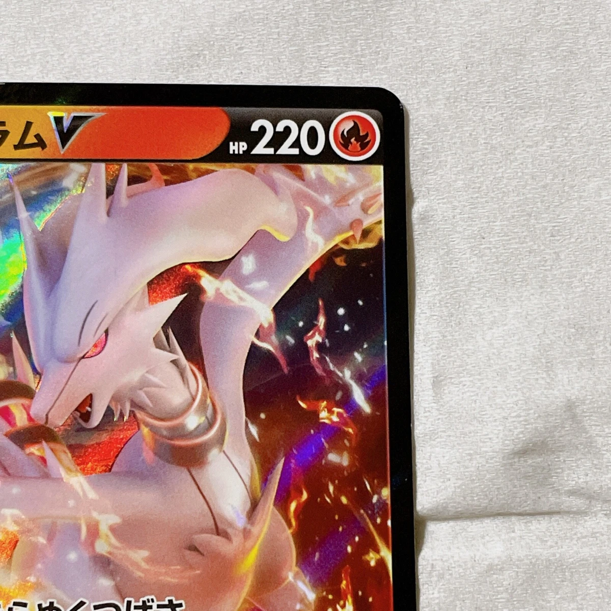 Reshiram V 015/068 - Incandescent Arcana RR - Mint - HOLO/JAPANESE Pokemon  Card