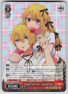 Guided Twin Stars Aqua & Ruby OSHI NO KO Vol.2 OSK/S121-E030 RR NM Weiss Schwarz