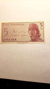 Indonesia P91(U) 5 Sen Banknote  1964 256