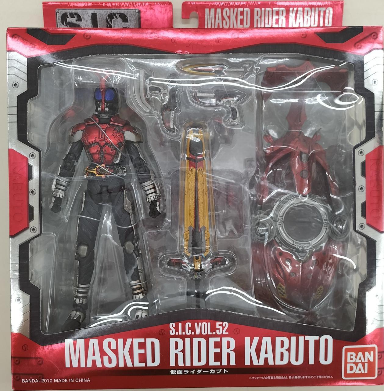 未開封 S.I.C. Vol.52 仮面ライダーカブト / SIC