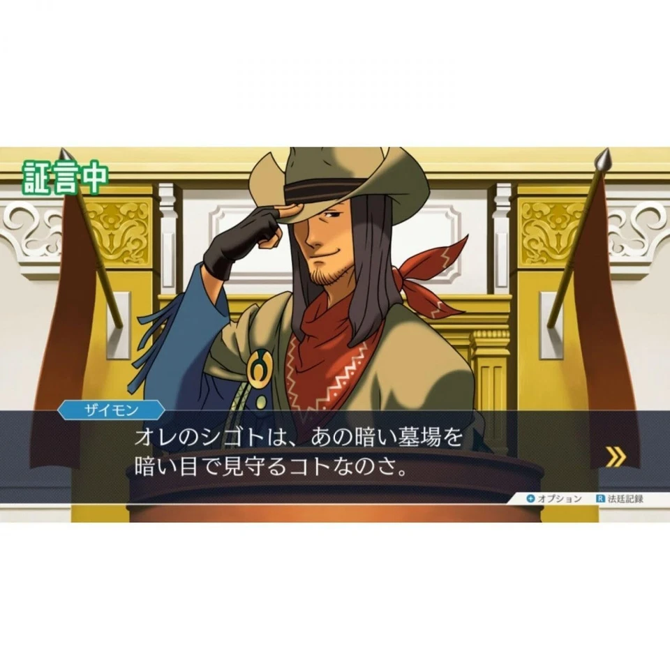 Phoenix Wright Ace Attorney 123 Trilogy Unopened SW Nintendo Switch Sealed JP  5 - Image 3 of 4