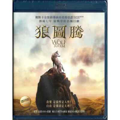 Shaofeng Feng WOLF TOTEM Shawn Dou China 2015 Adventure Drama Region A Blu-Ray