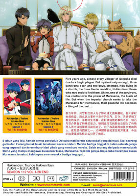 DVD Hakkenden Eight Dogs of the East Season 1+2 Complete TV
