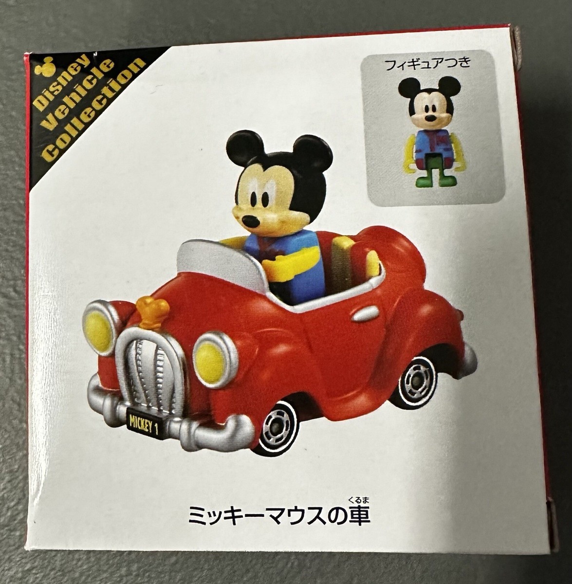 現状品】 トミカ Disney vehicle collection スタージェット