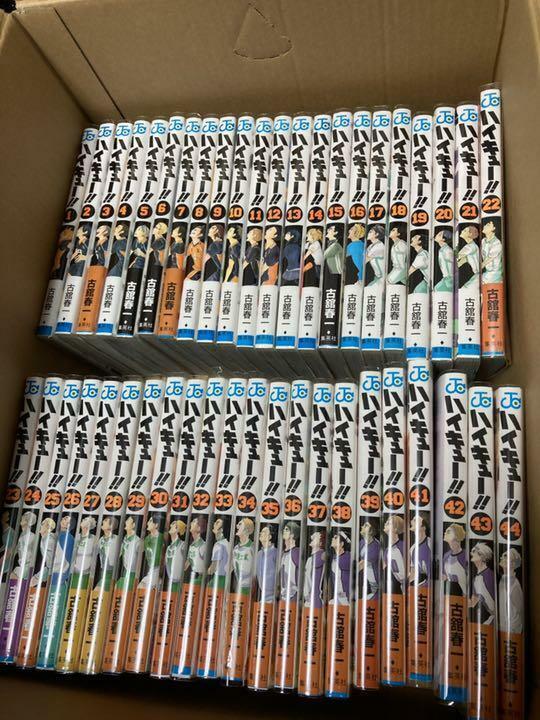 Haikyu!! Haikyuu vol. 1-45 Comics Manga Complete Set English by Haruichi  Furudat