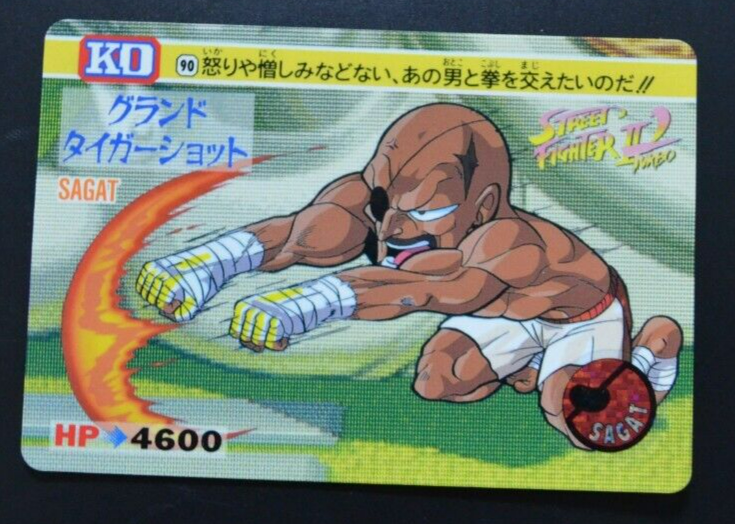 Street FighterⅡ Card Sagat 90 Ground Tiger Shot | eBay