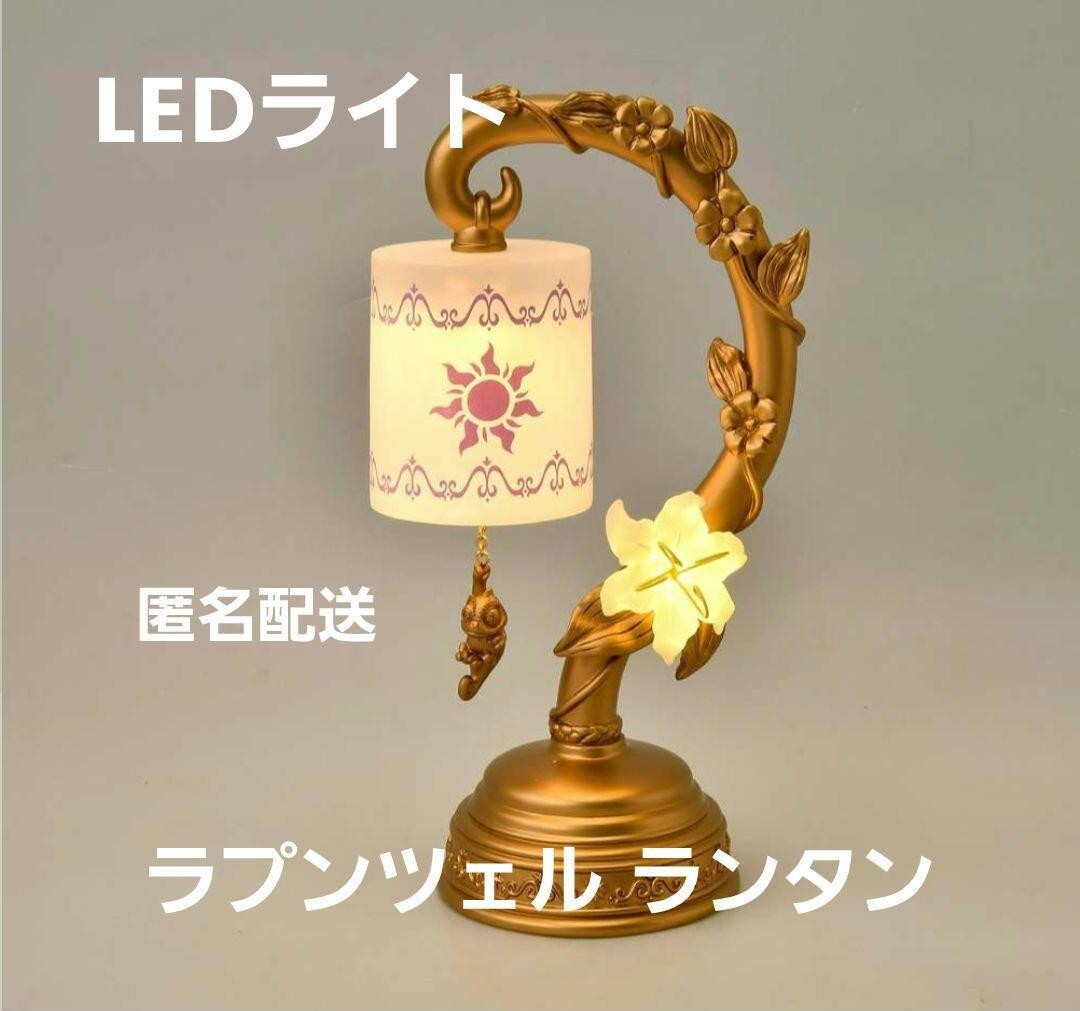 パスカル LEDライト FEEL LIKE RAPUNZEL Disney Store Tokyo Tangled Pascal LED Light Dress up