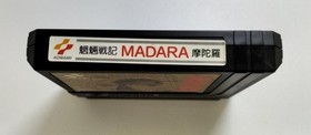 Famicom Software Model Mouryou Senki Madara Konami FIF17