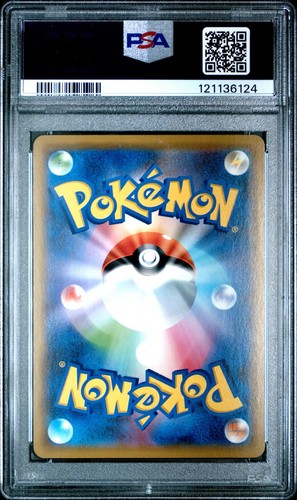Reshiram & Charizard GX 016/173 Tag Team GX Japanese Pokemon PSA 10 Gem Mint - Picture 2 of 2