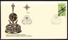 South Africa 1976 Lawn Bowls Champions First Day Cover 2.12a