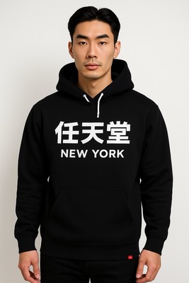 Nintendo New York NY Kanji Japanese Hoodie Nintendo World NY * New 