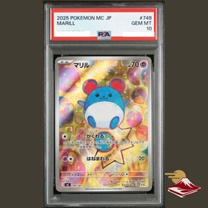 25+ Marill Psa 10 for sale | Updated Oct 2026