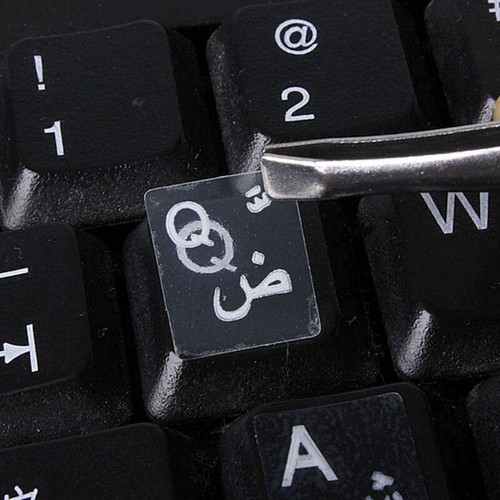 Arabische Tastatur Aufkleber Layout für Notebook PC Keyboard New~ U7E6 K2H3 - Bild 7 von 12