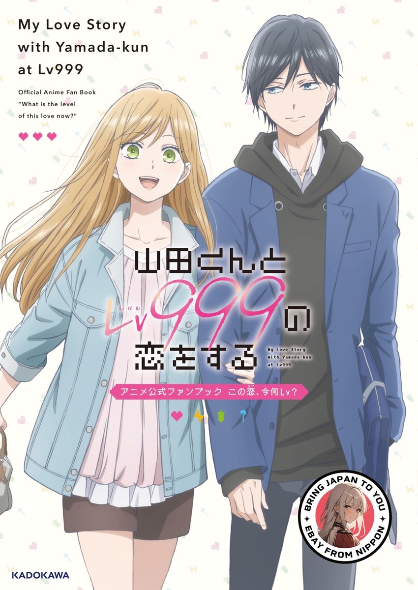 My Love Story with Yamada-kun at Lv999 Anime Official Fanbook