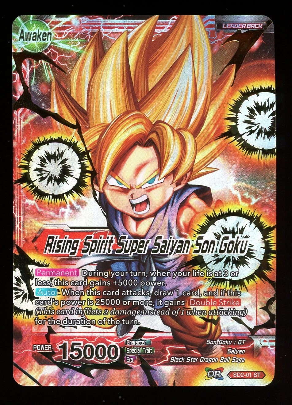 Rising Spirit Super Saiyan Goku Gold Stamp Foil DB Super Card