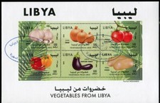 LIBYA 2014 Vegetables (Fine PMK)