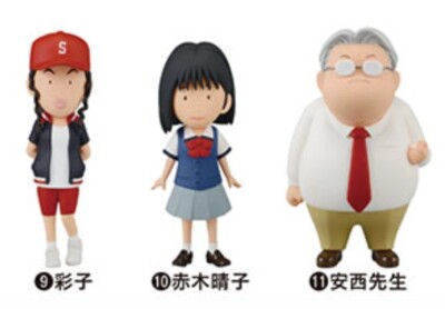 The First Slam Dunk Figure Collection 11 Type Set Movie | eBay