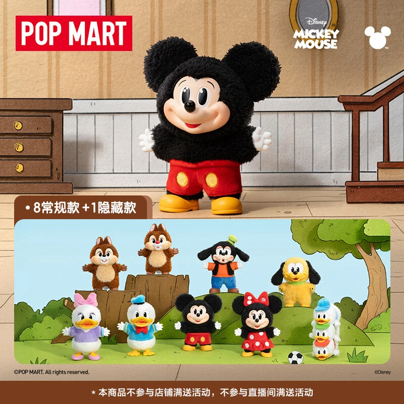 Authentic Mickey Family Cute Together KeyChain Series Blind