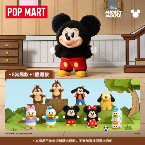 POPMART Mickey Family Cute Together KeyChain Series Blind Box Figure NEW toy - Picture 1 of 26
