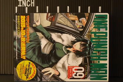 ONE PUNCH-MAN 21巻まで One-Punch Man, Vol. 21-27. Set of 7 Books: ONE