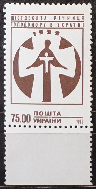 UKRAINE. 1993. HOLODOMOR OF 1932-1933 IN UKRAINE. Terror-Famine. LOT IN GERMANY