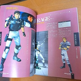 Virtua Cop 2 Killer Manual B2 Poster Sega Saturn Magazine
