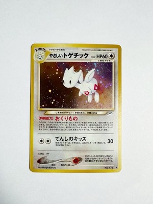 Pokemon TCG Light Togetic Darkness, and to Light Holo Japanese No.176 NEO 4 NM-M
