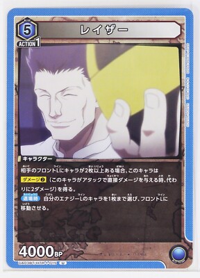 Razor (U) HTR-1-015 - Hunter x Hunter Union Arena Trading Card | eBay