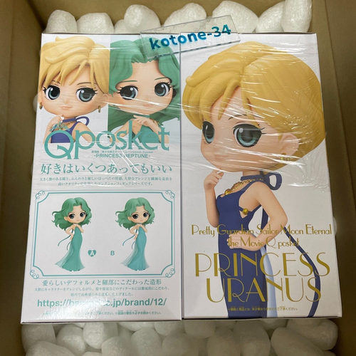 Q posket Sailor Moon PRINCESS Figure A Set of 2 Sailor Uranus & Neptune Qposket - Picture 3 of 3