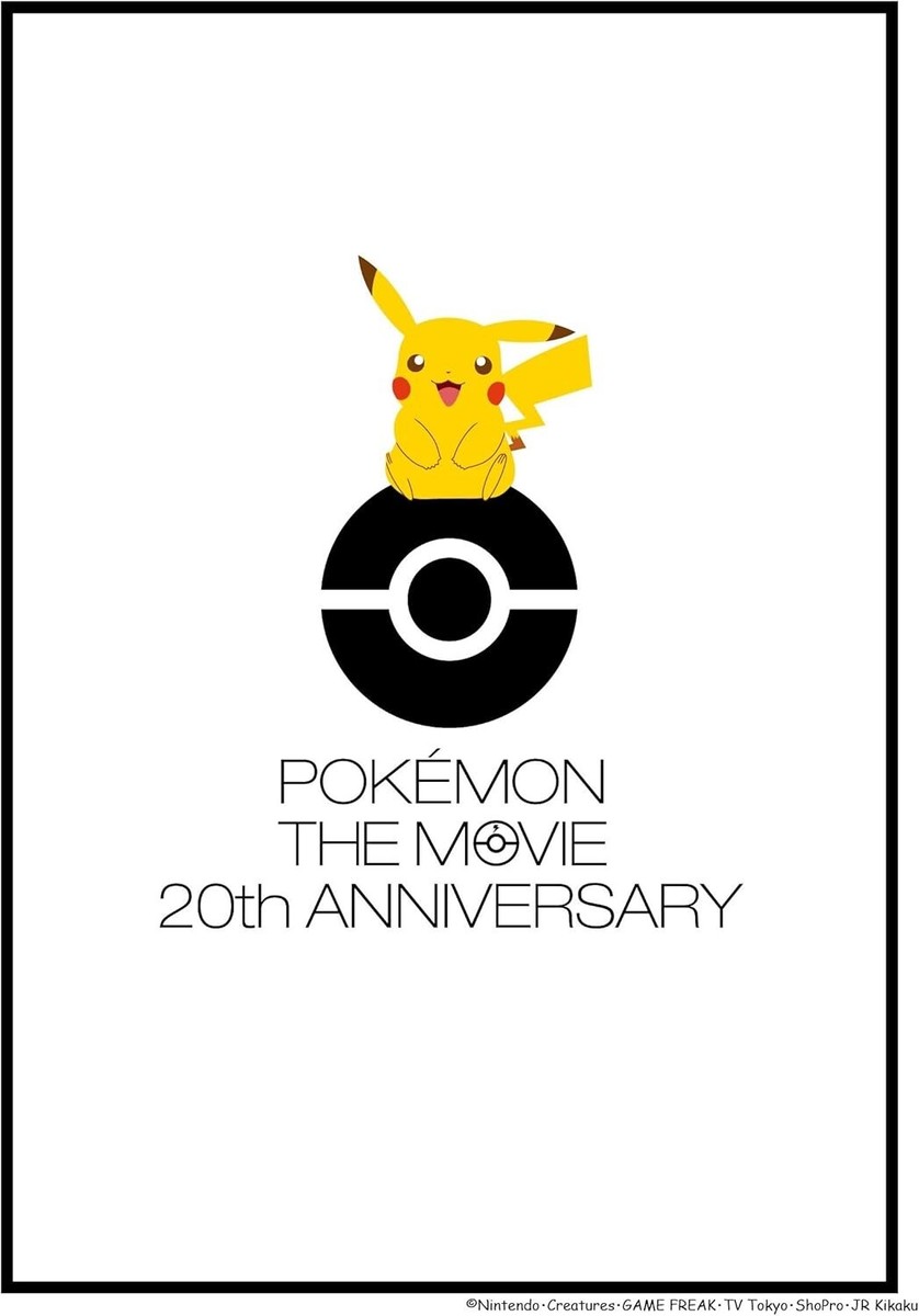 【記念プレート】ポケモンザムービー20th i choose you Pokemon The Movie I Choose You Limited Edition Blu-ray Post Card