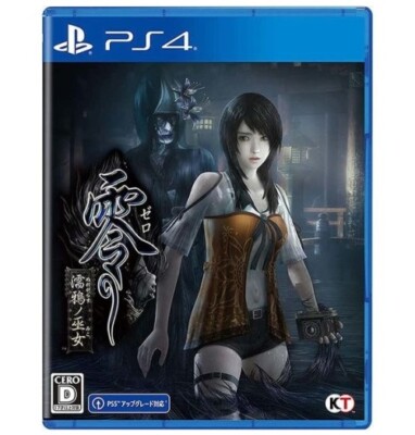 PS4 FATAL FRAME : Maiden of Black Water Japanese version