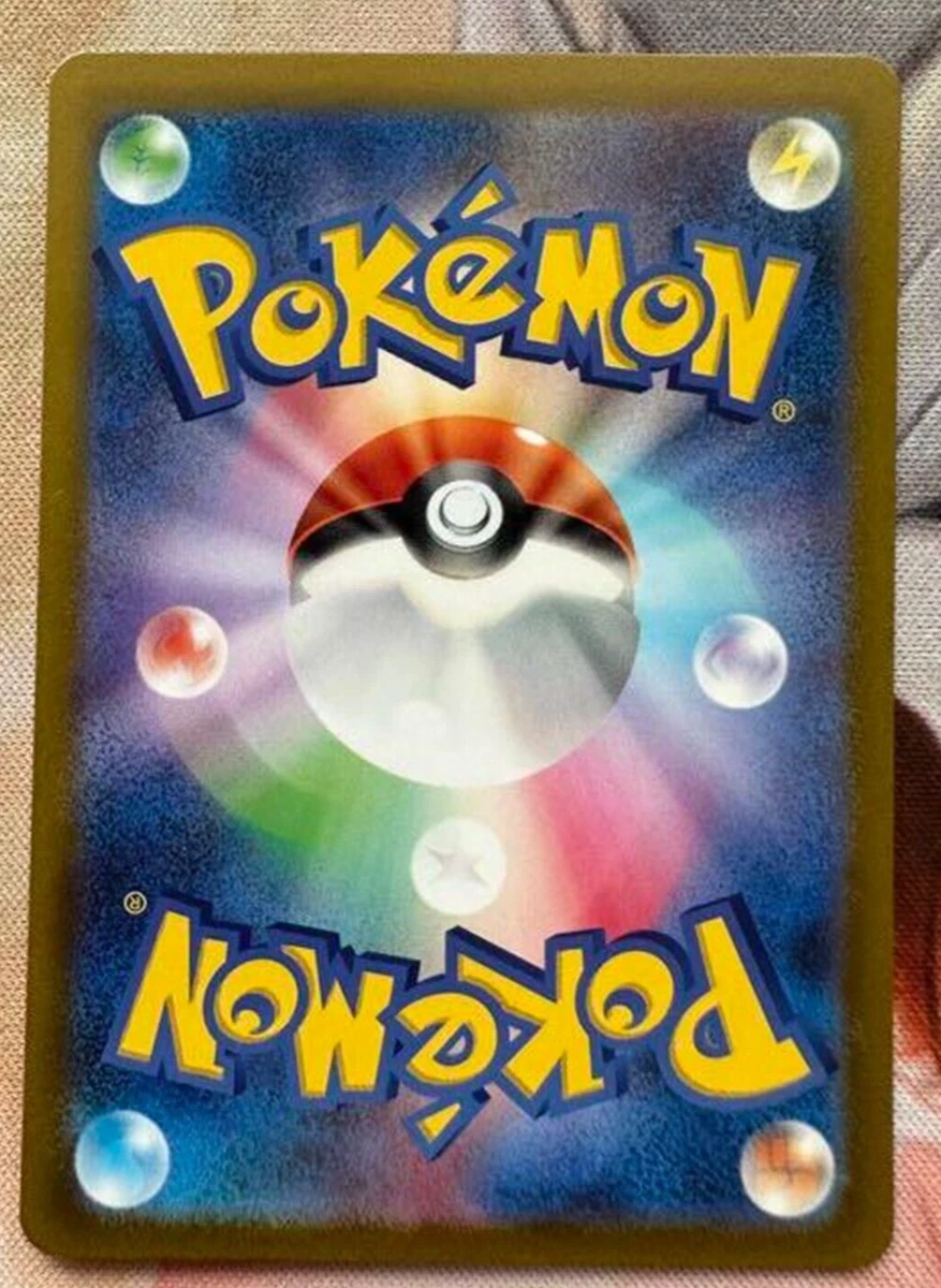 Regigigas Vstar - 233/172 S12A - SAR - MINT - Pokémon TCG Japanese
