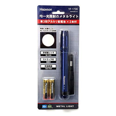 Hapyson YF-173K Metal Light NEU