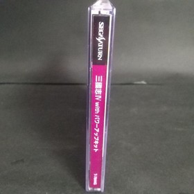 Saturn Romance Of The Three Kingdoms 4 Power Up Kit JPN Vintage Limiited Edition