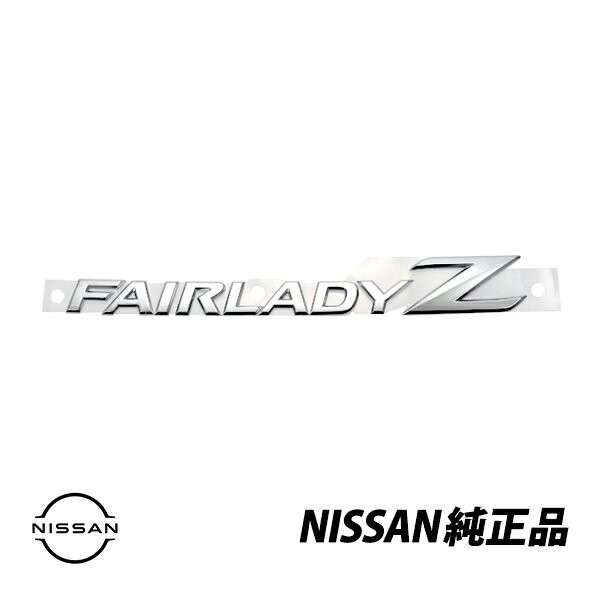 Genuine Nissan 370z JDM Z34 Fairlady Z Emblem OEM for sale