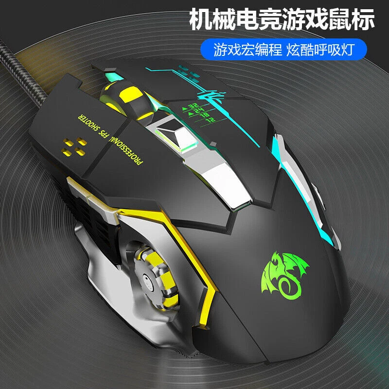 Crack X6 Game Mouse Electronic Competition Computer Office Macro Programming Mou - Image 4 of 4