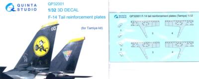 Quinta Studios 1/32 F-14 TAIL REINFORCEMENT PLATES 3D DECAL EXTERIOR SET